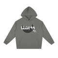 Hoodie - 99 names of Allah - Dark grey