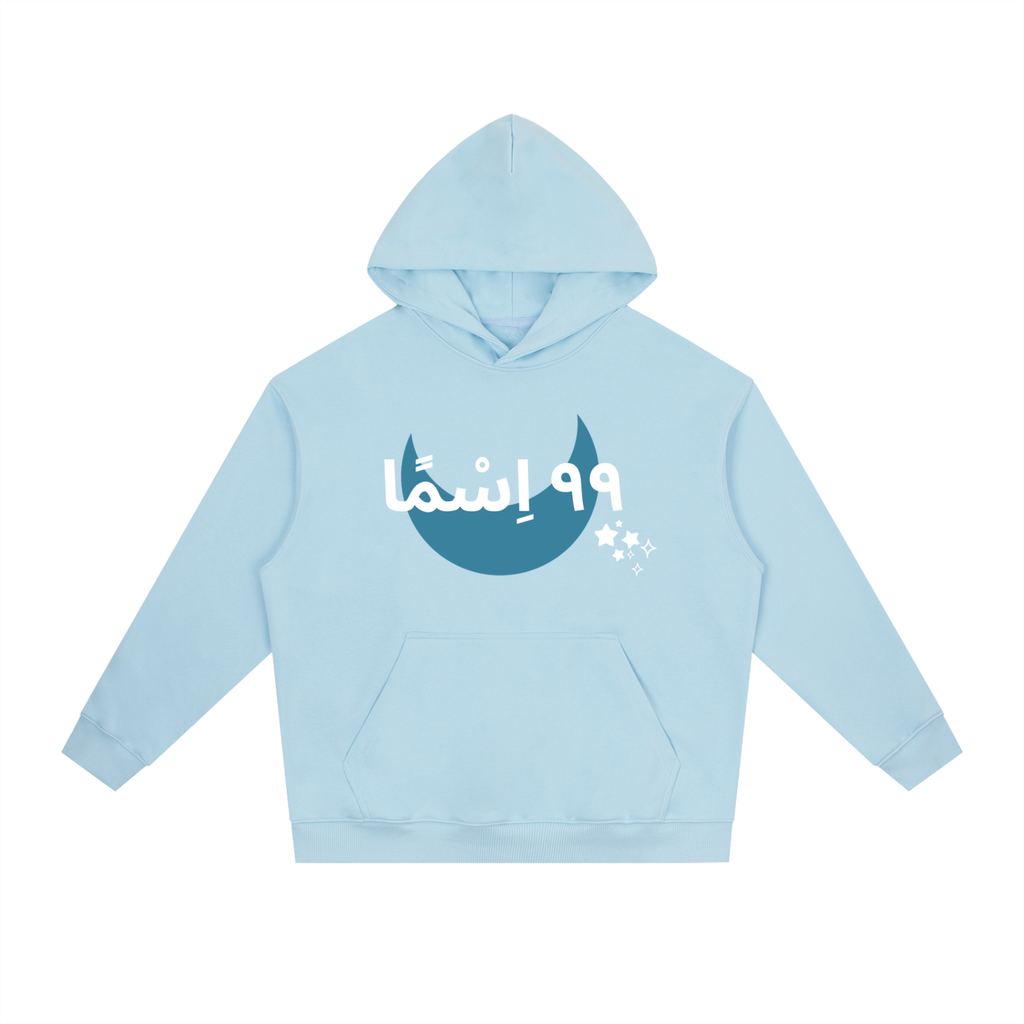 Hoodie - 99 names of Allah - Light blue