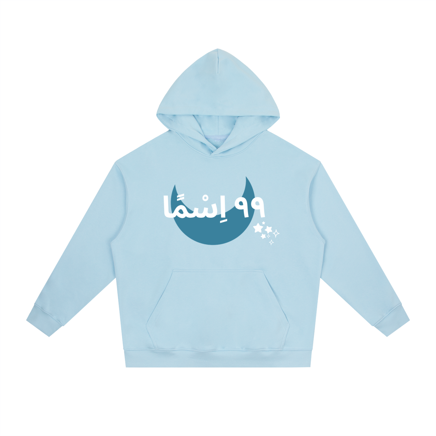 Hoodie - 99 names of Allah - Light blue